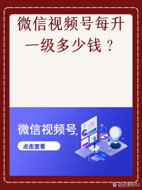 视频号怎么清等级