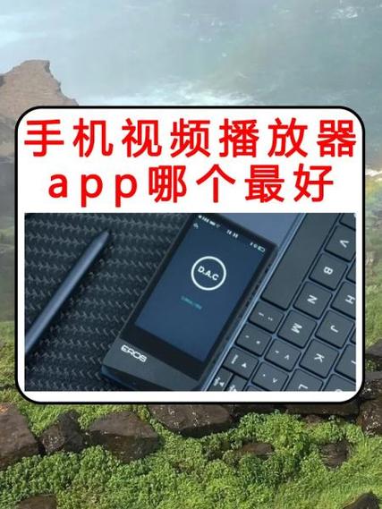 vivo手机视频播放器设置