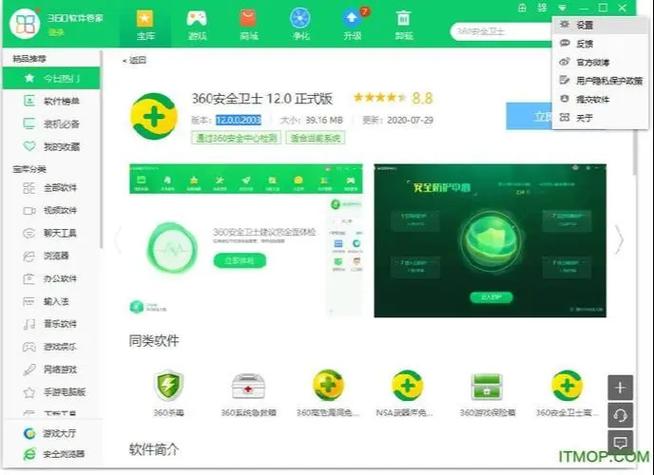 最好用的截图软件