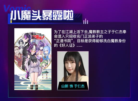 哔哩哔哩漫画读券最新消息