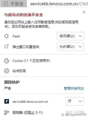 网页设置允许弹出窗口