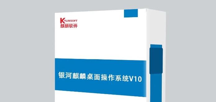 麒麟银河v10如何进入pe
