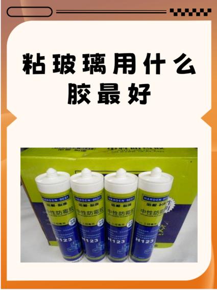 玻璃胶适合粘什么东西