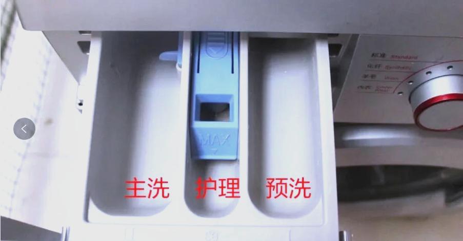 美的洗涤剂盒拆卸视频