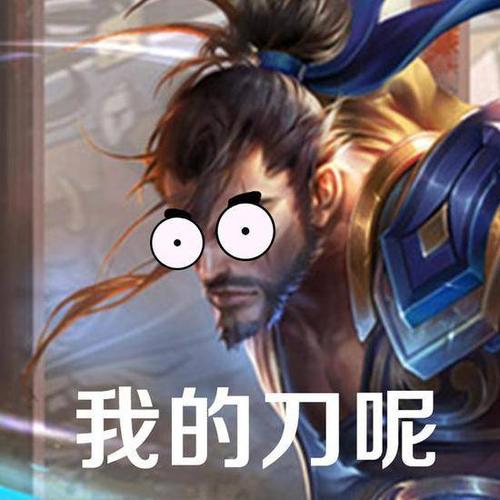 王者荣耀搞笑版