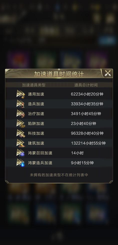 乱世王者传承后老区账号等级还在吗