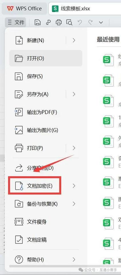 怎么才能让别人看不到我的文件管理