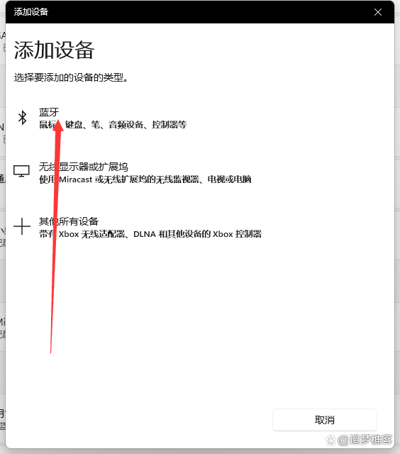 联想电脑怎么连耳机截图1