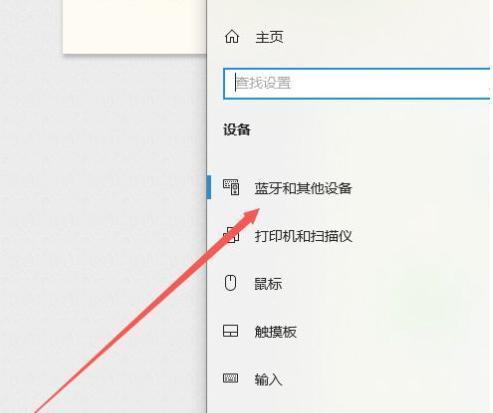 联想电脑怎么连耳机截图2