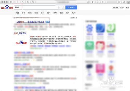 百度账号注销了还能查到ID吗截图3