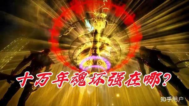 免费看斗罗大陆小说软件截图2