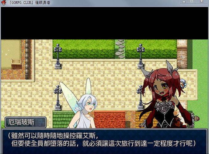 会催眠的勇者巴比伦汉化版