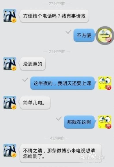 小米录像八分钟就停