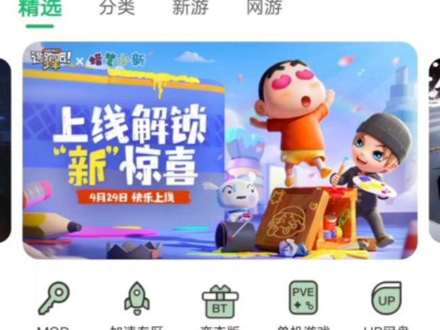 为什么7723游戏盒用不了了