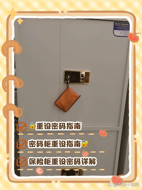 抽屉的密码锁怎么重置密码