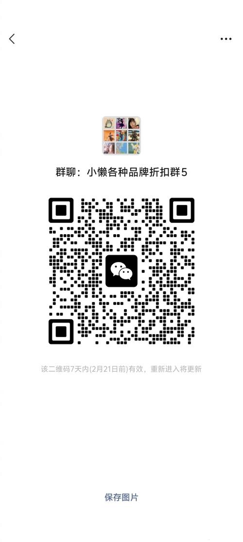 号昱广告邀请码多少