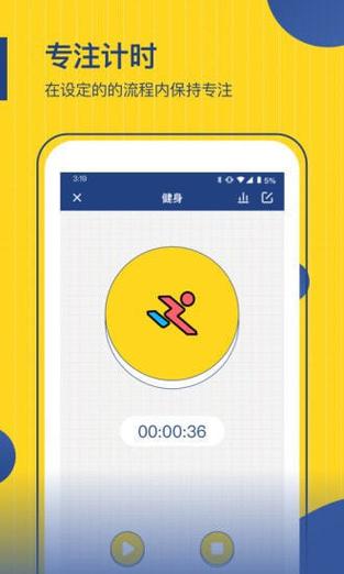 红米手机显示屏时间日期怎么调