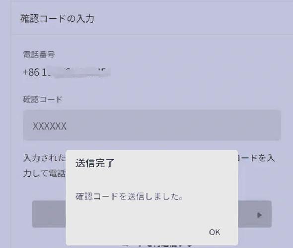 家长空间手机号怎么注册