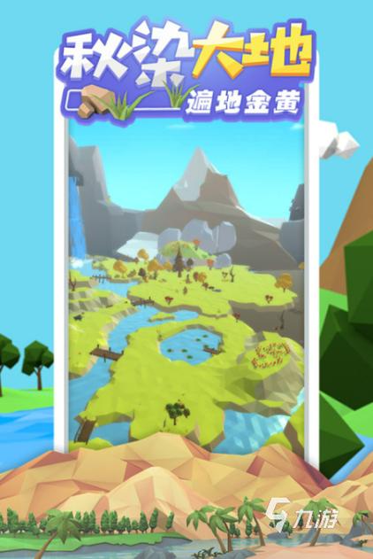 世界上综合最火游戏是