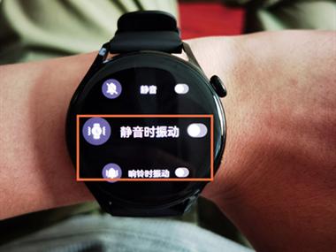 华为手表设置来电振动提示的方法