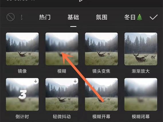 一键虚化背景的软件