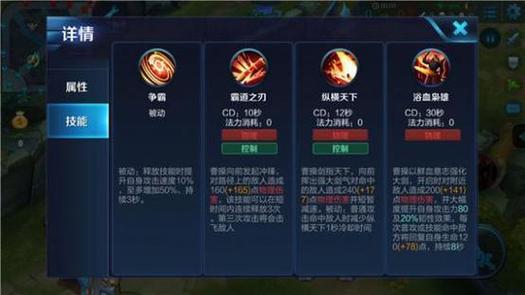 王者荣耀为什么走着不能放技能