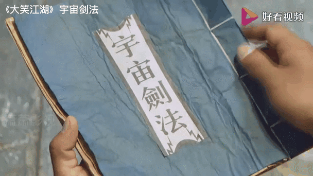 神魔剧十大绝世神功 神魔剧十大绝世神功
