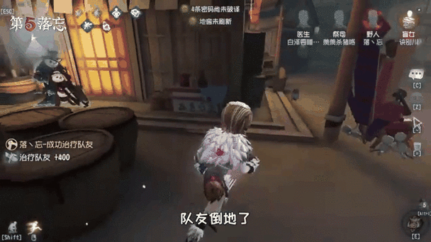 第五人格无需实名认证版本