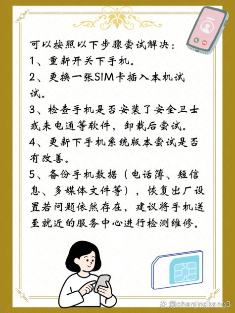 手机一打就说关机怎么回事