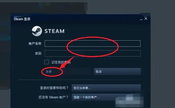 steam更改地区的方法