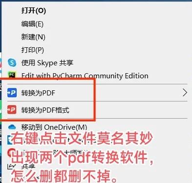 construct3编辑器下载安卓版截图3