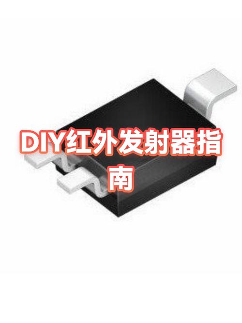 如何打开内置红外发射器