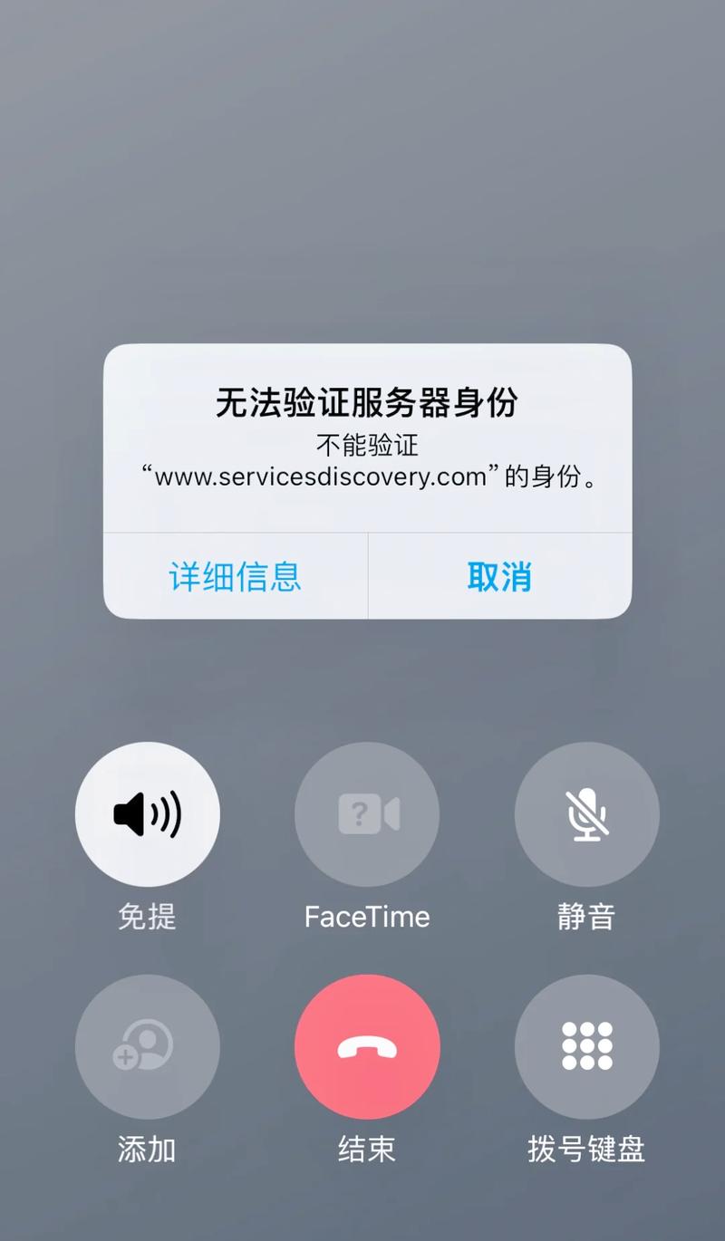 苹果邮件icloud登陆不了
