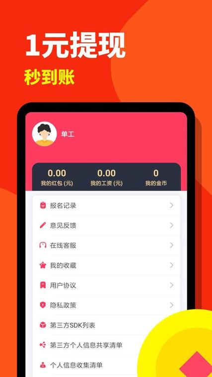 西瓜兼职