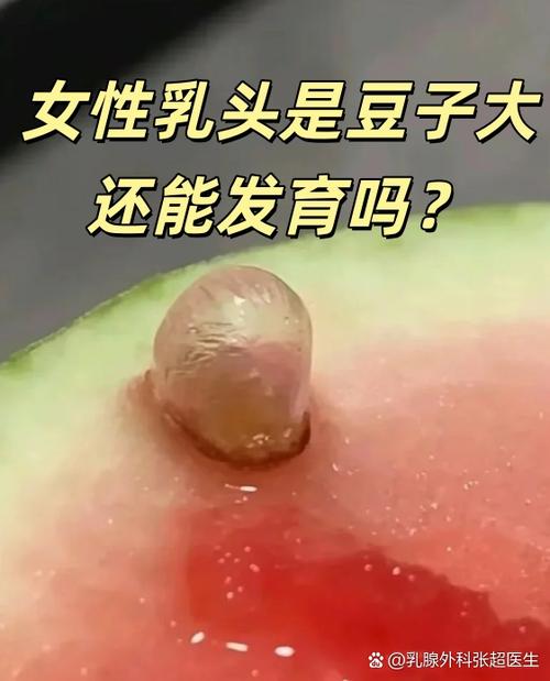 奶晕大怎么办