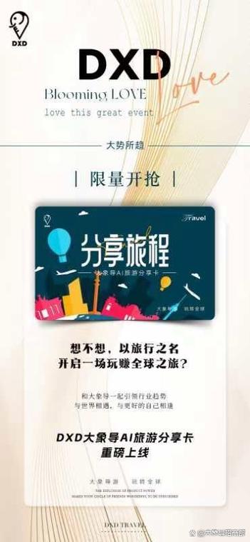 边旅行边赚钱的方法
