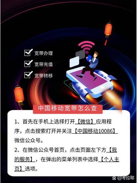 宽带可以换到另一个号码上吗