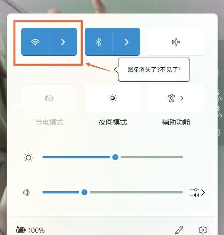 wifi拉黑如何恢复