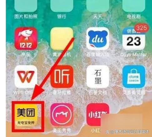 怎么关闭美团极速支付