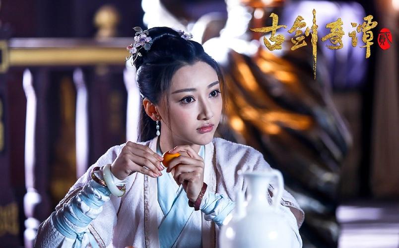 古剑奇谭第二季免费观看高清截图3