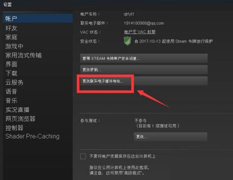 网易账号一个月只能换绑一次吗