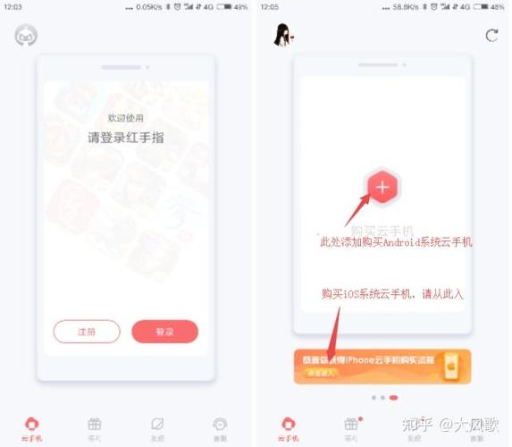 红手指手机号怎么解除绑定
