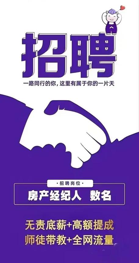 现在招聘都是中介吗