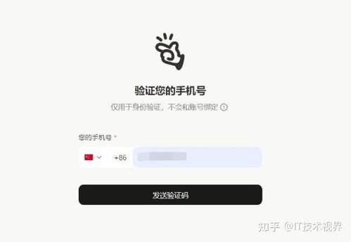 怎样获得邀请码
