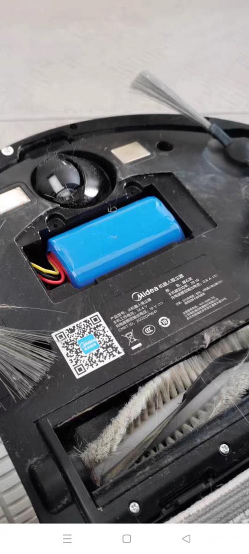 美的扫地机器人电池激活截图2