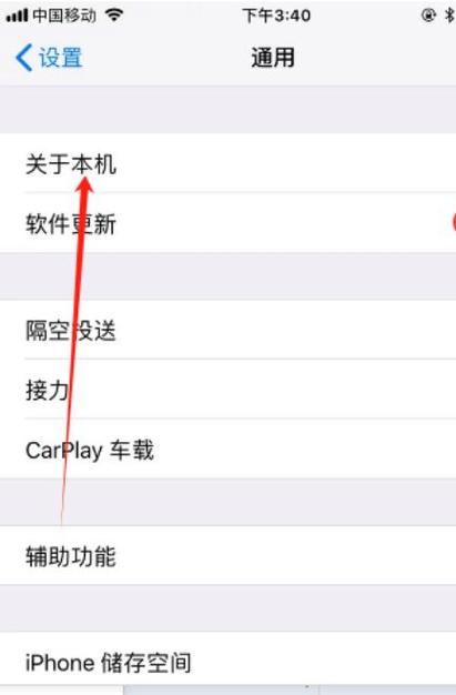 苹果可以更新系统嘛