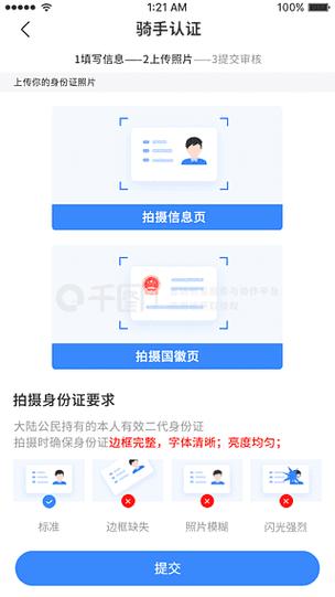 中信银行为什么实名认证不了