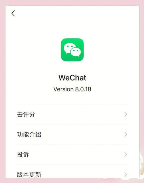 微信拒绝接收短信换绑怎么办