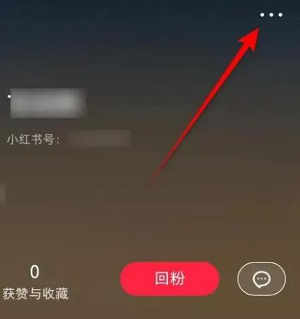 热点怎么把拉黑的人拉出来