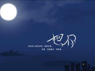 想你的高级表达